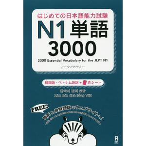 いちばんやさしい!いちばんおいしい!スコーン&ホットビスケット/藤田