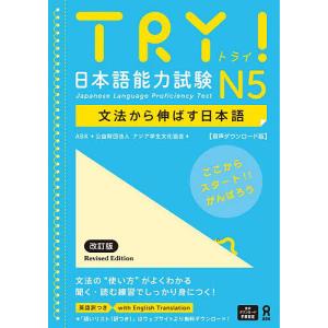 政経702】詳述政治・経済 文部科学省検定済教科書 高等学校公民科用 実