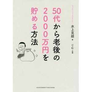 感覚統合とその実践 第3版 / Anita C.bundy 〔本〕 : HMV&BOOKS online