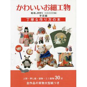 小児歯科学 第6版 : ぽちっとほわっと - 通販 - Yahoo!ショッピング