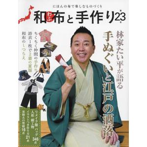 全日本真空管マニュアル 一木吉典 、ラジオ技術社 、昭和33 : 波多野巌