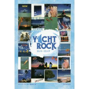 ヨット・ロック AOR、西海岸サウンド黄金時代を支えたミュージシャンたち