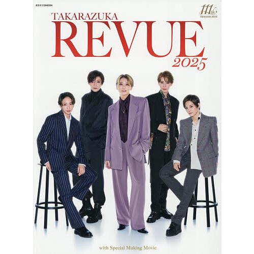 TAKARAZUKA REVUE 2025