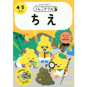 釣りスピリッツ 爆釣ファンブック Vol.2 釣りスピ×ベイブレード 2026年