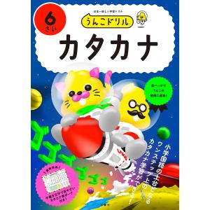 CBT ANSWER-歯科CBT対策問題集基礎篇 vol.1 : 有隣堂ヤフー