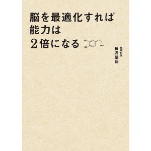 極道さんはヤキモチ焼きなパパで愛妻家/佐倉温 : bookfan - 通販