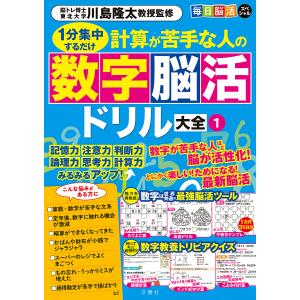 2025-2026年版 1級FP技能士(学科)合格テキスト 国家資格