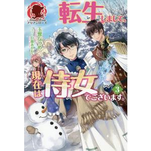 ひろゆきと考える竹中平蔵はなぜ嫌われるのか?/ひろゆき/竹中平蔵