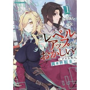 新品 / ふかふかダンジョン攻略記〜俺の異世界転生冒険譚〜 (1-19巻 最