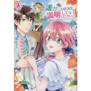 クローバー 1-43巻 平川哲弘 中古コミック マンガ 漫画 全巻セット