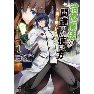新品 / 特典あり 履いてください、鷹峰さん (1-11巻 最新刊)[ポスト