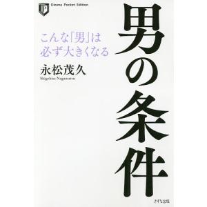森山威男 スイングの核心 DVD付 ヤマハミュージックメディア : chuya