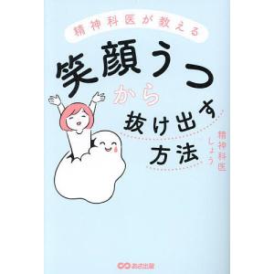 ☺︎ 新潟大学 人文学部 教育学部〈文系〉 法学部 経済科学部 医学部 新潟大学（人文学部・教育学部〈文系〉・法学部・経済科学部・医学部