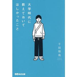 海外コミック[カルビンとホッブス THE Authoritative CALVIN AND
