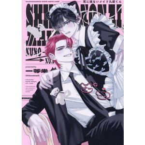 アオアシ 20/小林有吾 : bookfanプレミアム - 通販 - Yahoo!ショッピング