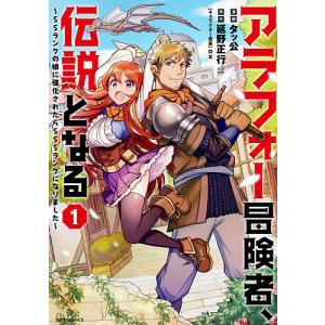 送料無料 銀河英雄伝説 1-34巻 藤崎竜 田中芳樹 銀河の歴史がまた1