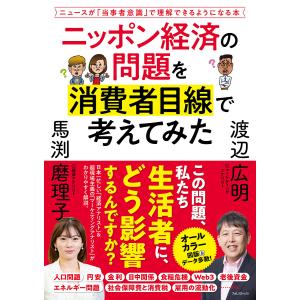 Bookfanプレミアム 経済 経済 Yahoo ショッピング