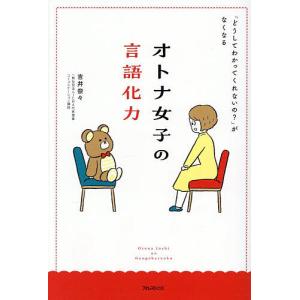 田中シェン25AW】 スウェット-BEIGE- XLサイズ : 代官山 蔦屋書店