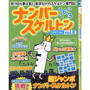 すとろべりーめもりー vol.7 STPR BOOKS すとぷり すとろべりー