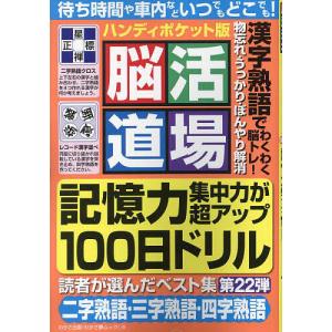 Heynes♪71〜03 ダッジ ダッジバン ラムバン サービスマニュアル（整備