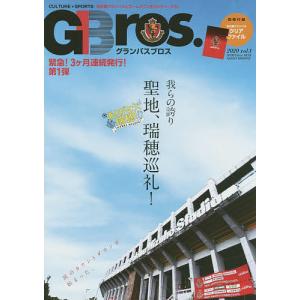 バラエティ］ 機動戦士ガンダムシャア専用ザク2ライトBOOK