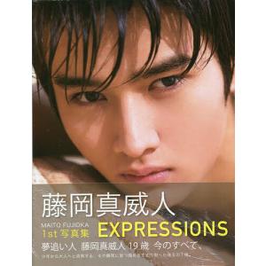中古写真集 深田恭子写真集『 COLORS 』撮影：木村 晴