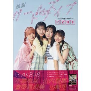 NHKエンタープライズ 新品 六番目の小夜子 / (3DVD) NSDX-23552-NHK