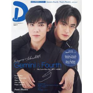 タイドラマガイド vol.7の買取情報