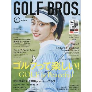 GOLF BROS. vol.1の買取情報