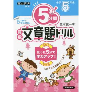 成長する思考力GTシリーズ算数8級 小学低学年レベル 考える力 図形