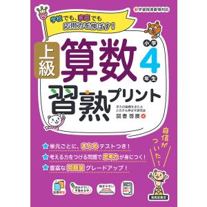 平岡塾 英語 正誤・四択 テキスト 2023 ☆ 005s0D : ブックスドリーム