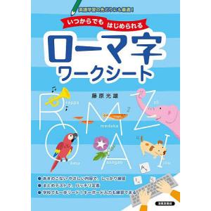 トミカプレミアム大全2 : 総合ストア LuLuKu - 通販 - Yahoo!ショッピング
