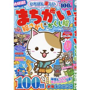 特典CL付】新品 うぬぼれ刑事 DVD-BOX / (6DVD) TCED-00953-TC
