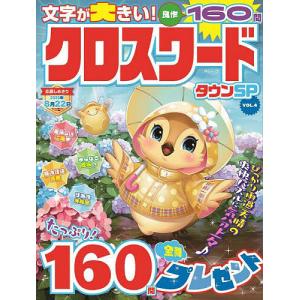 吉兆味ばなし/湯木貞一(著)/暮しの手帖社 : ブックスマイル - 通販