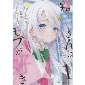 幽☆遊☆白書 1/冨樫義博 : bookfanプレミアム - 通販 - Yahoo