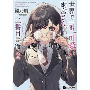 ひねもすのたり日記 7/ちばてつや : bookfanプレミアム - 通販 - Yahoo
