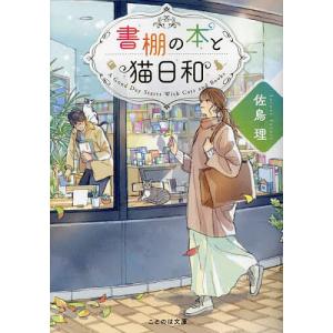 バトルスタディーズ 47/なきぼくろ : bookfanプレミアム - 通販