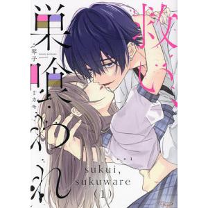 東方智霊奇伝 反則探偵さとり 2/ZUN/銀木犀 : bookfanプレミアム