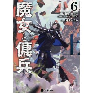 ヤスダスズヒト 夜桜四重奏 ー客演集ー COMIC : タワーレコード Yahoo