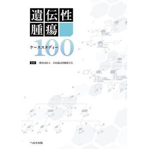 臨床皮膚科 2020年 4月号増刊号 特集 最近のトピックス2020 : ブックス