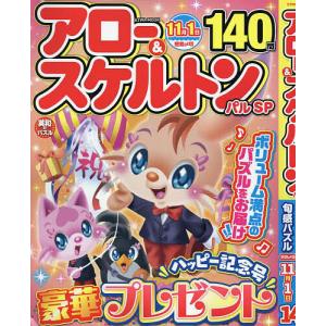 魔法少女にあこがれて 12 / 小野中彰大 : 京都 大垣書店オンライン