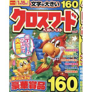 クロスワードSelection : bookfanプレミアム - 通販 - Yahoo!ショッピング