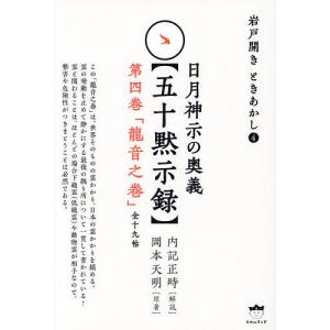 MODERNIST CUISINE at Home モダニスト・キュイジーヌ アットホーム