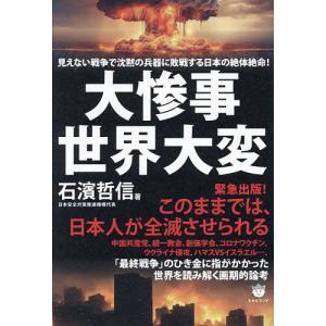 2026年2月】精神世界の本その他のおすすめ人気ランキング - Yahoo