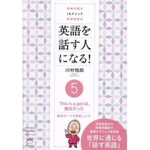 大原公認会計士テキスト2021 資格の大原 公認会計士講座 COMPASS 財務会計論 テキスト/問題/解答