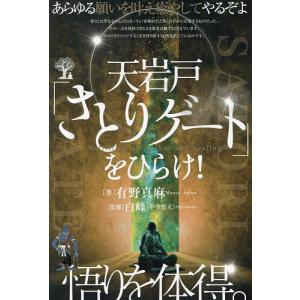 図解理学療法技術ガイド 第5版 : 有隣堂ヤフーショッピング店 - 通販