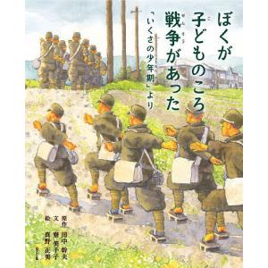 ゼンリン（ZENRIN） ゼンリン住宅地図 B4判 福岡県 古賀市 発行年月