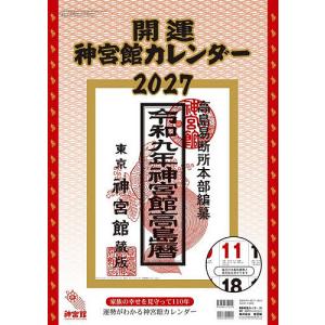 帝国データバンク会社年鑑 2022年◇102版 西日本／東日本／全国・業種