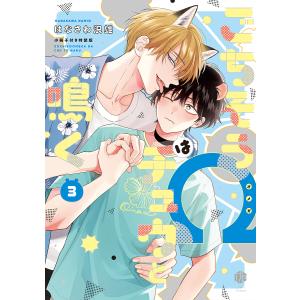 Ado / モナ・リザの横顔 ＜初回限定盤＞［Blu-ray・DVD＋CD］ : 枚方