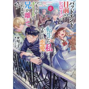 高度実践看護 統合的アプローチ （第3版） : 紀伊國屋書店Yahoo!店